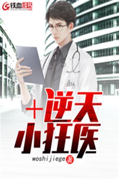 超三国无双6