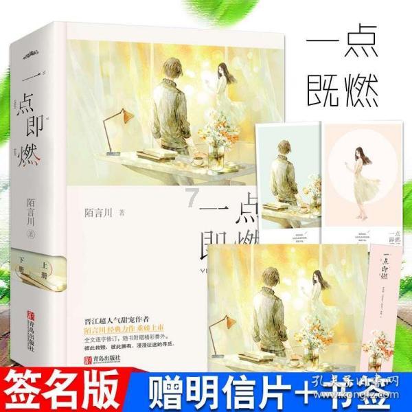 穿越火线传说之路3获得一把曹操皮肤需要多少钱？